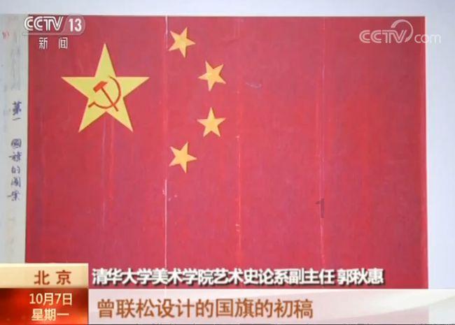 待售的房屋