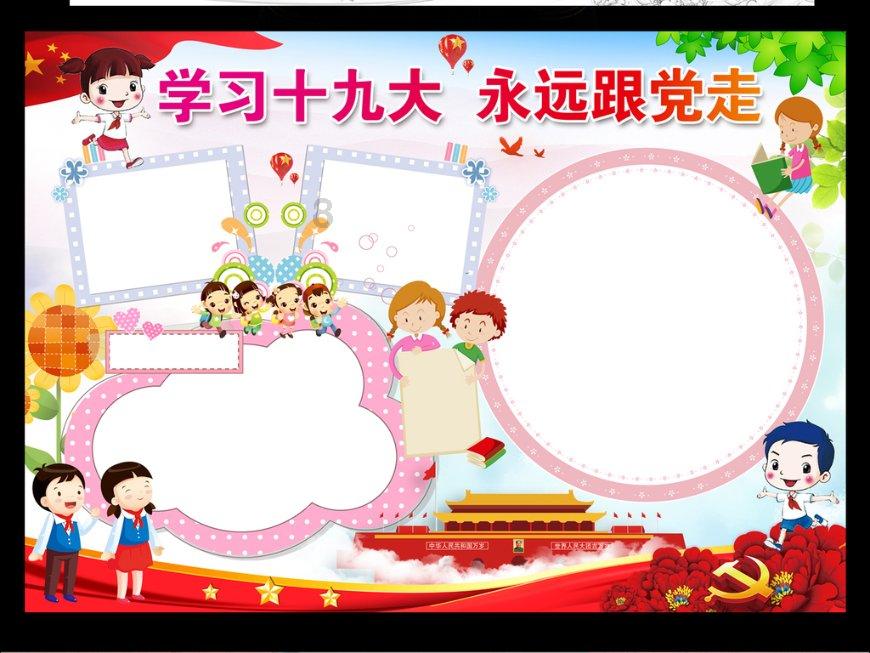 整改动真章,及时应诉求