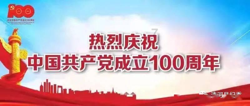 出岛车客请您提前预约购票
